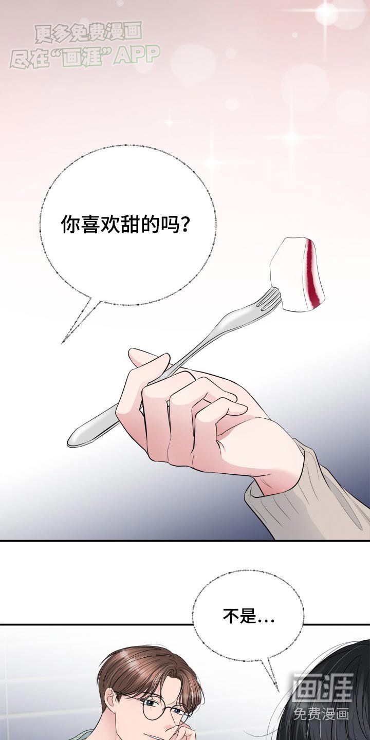 第44章：不见了