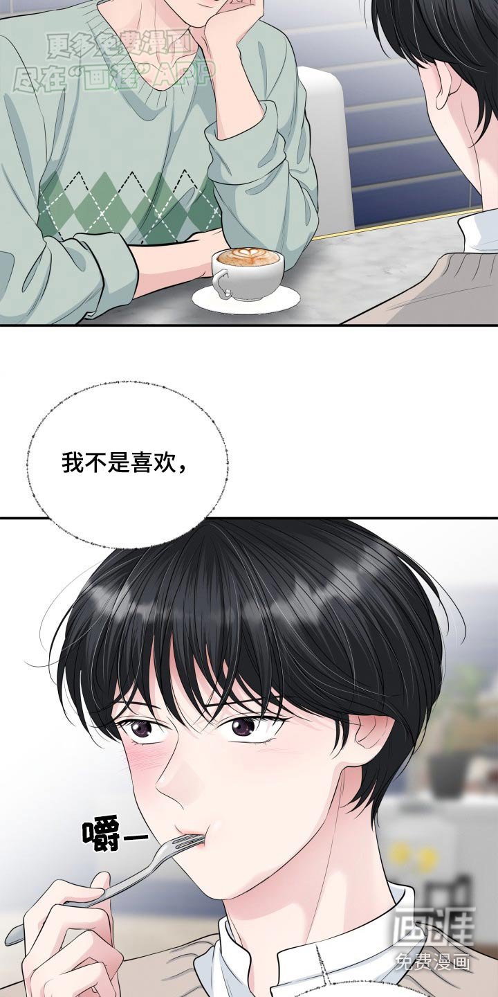 第44章：不见了