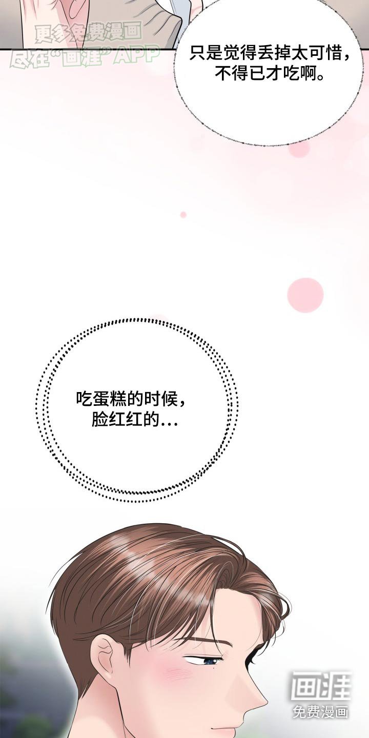 第44章：不见了