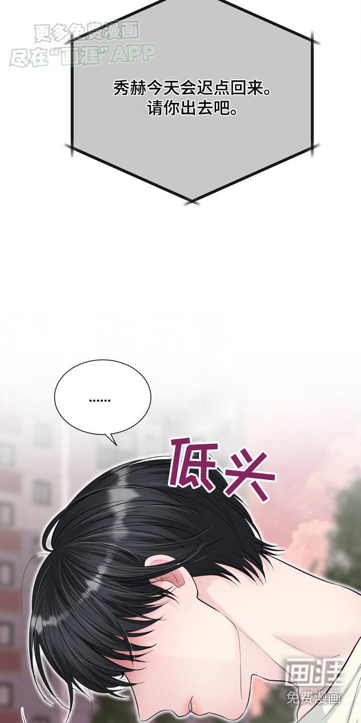 第44章：不见了