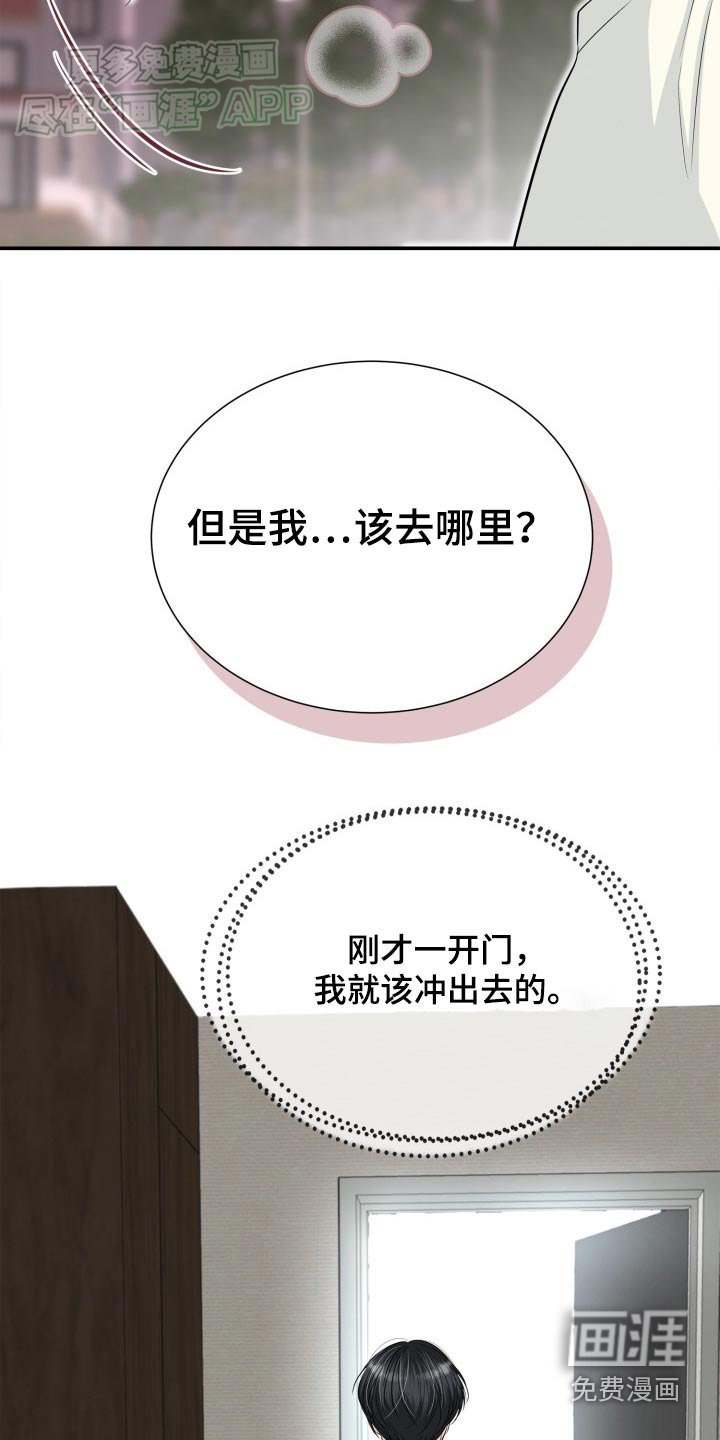 第44章：不见了