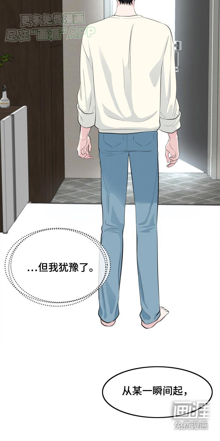 第44章：不见了