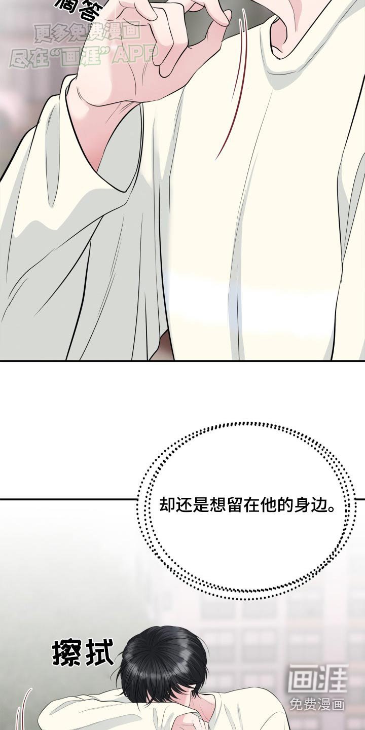 第44章：不见了