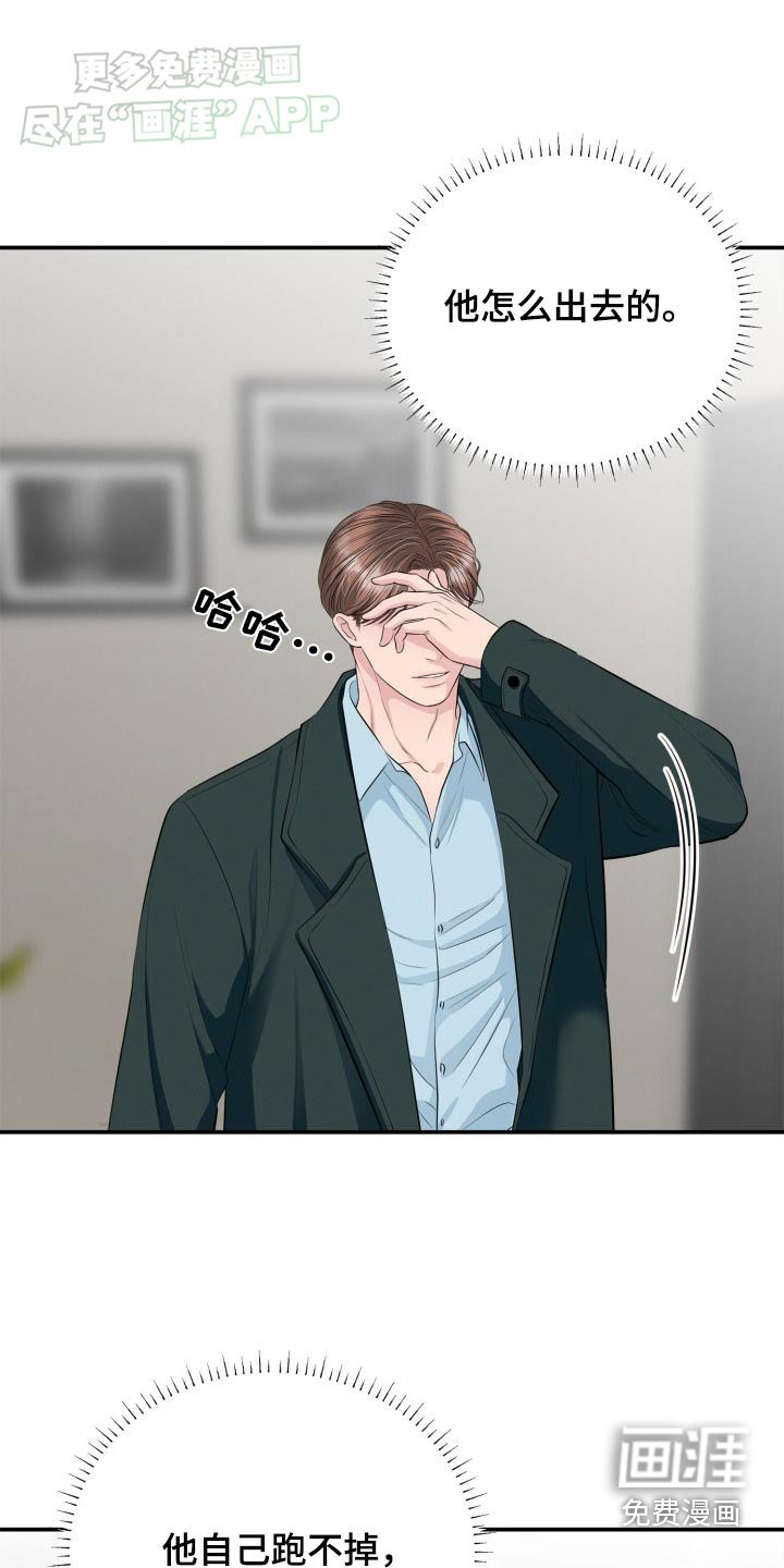第44章：不见了