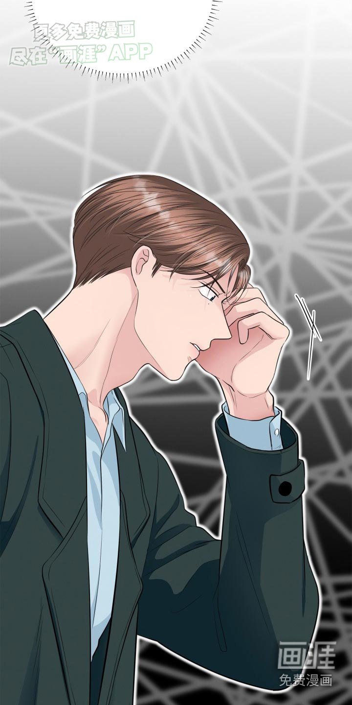 第44章：不见了