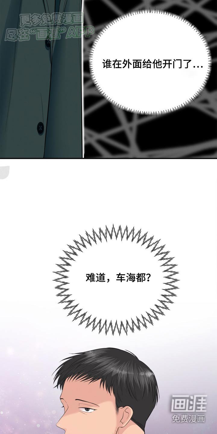 第44章：不见了