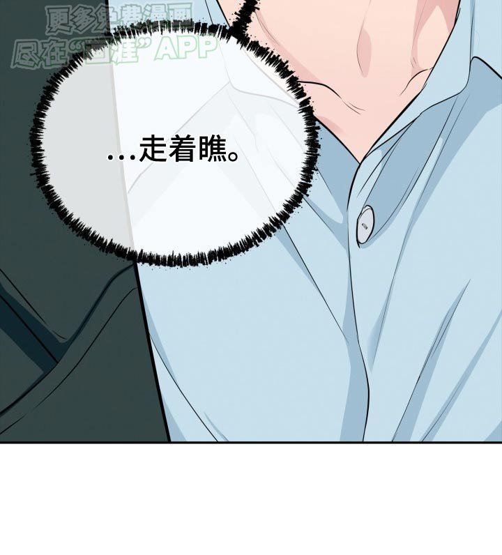 第44章：不见了