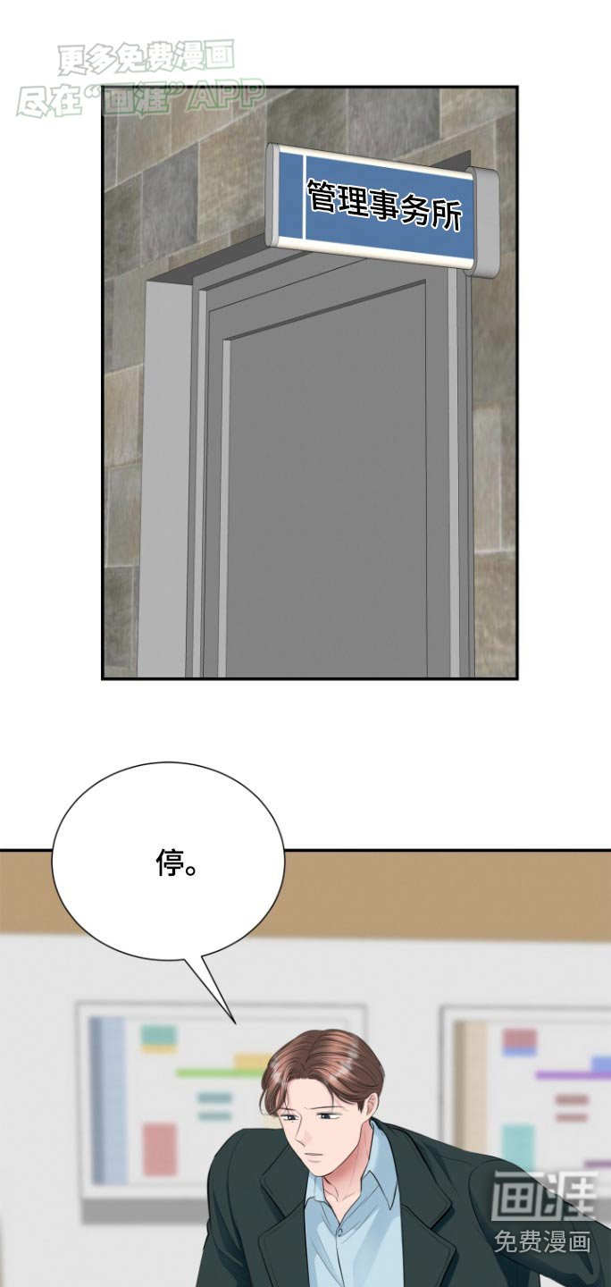 第45章：你醒醒