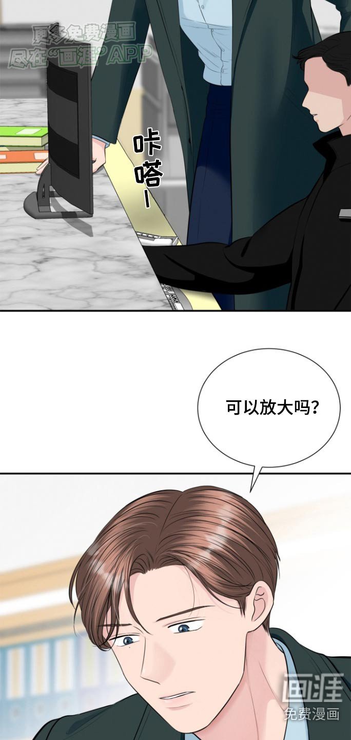 第45章：你醒醒