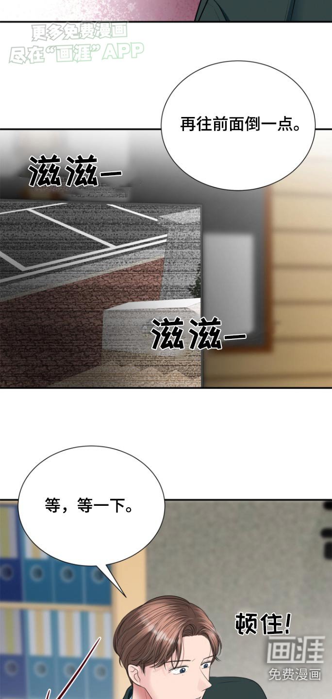第45章：你醒醒