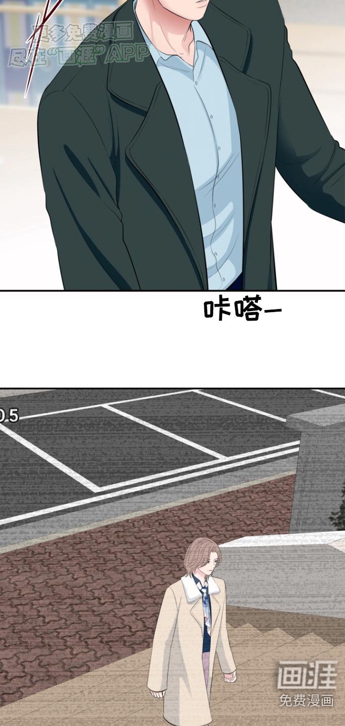 第45章：你醒醒