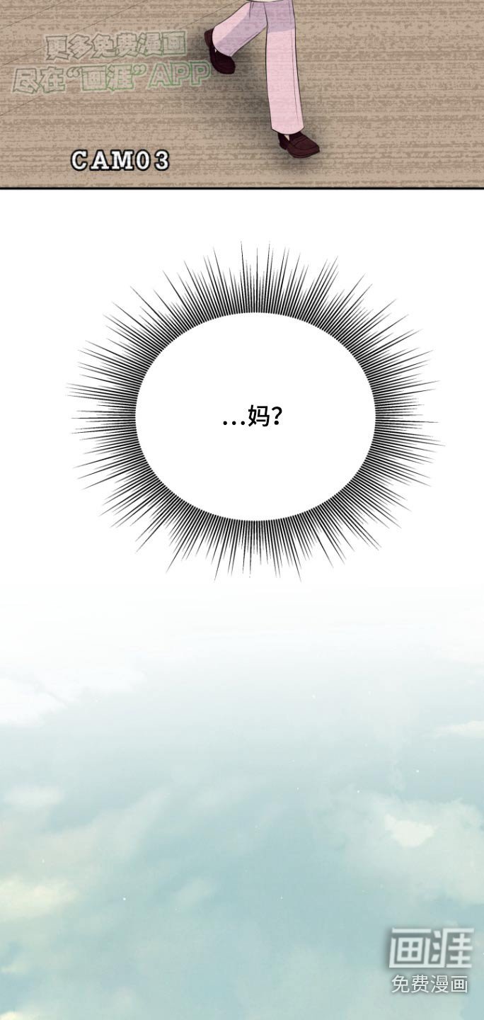 第45章：你醒醒