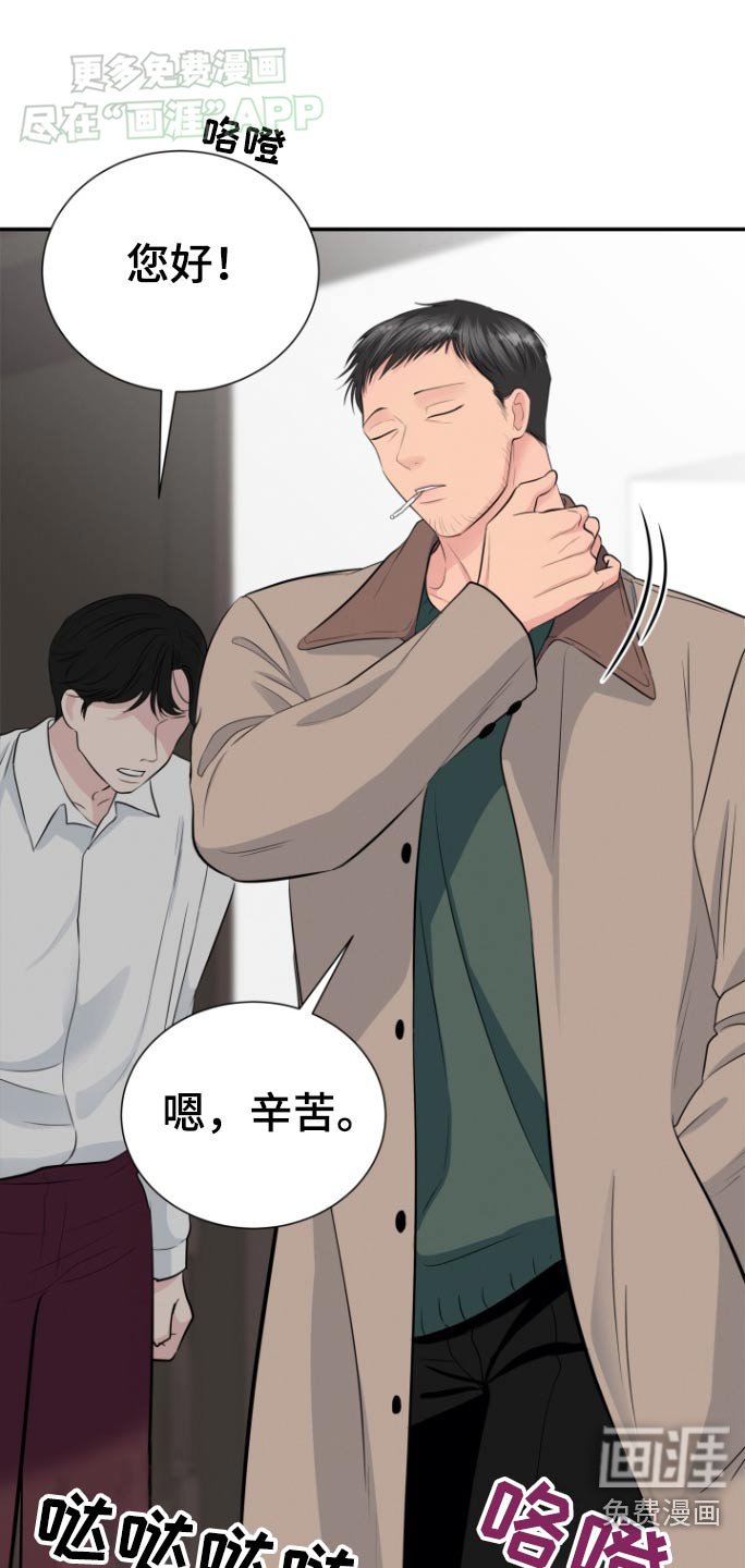 第45章：你醒醒