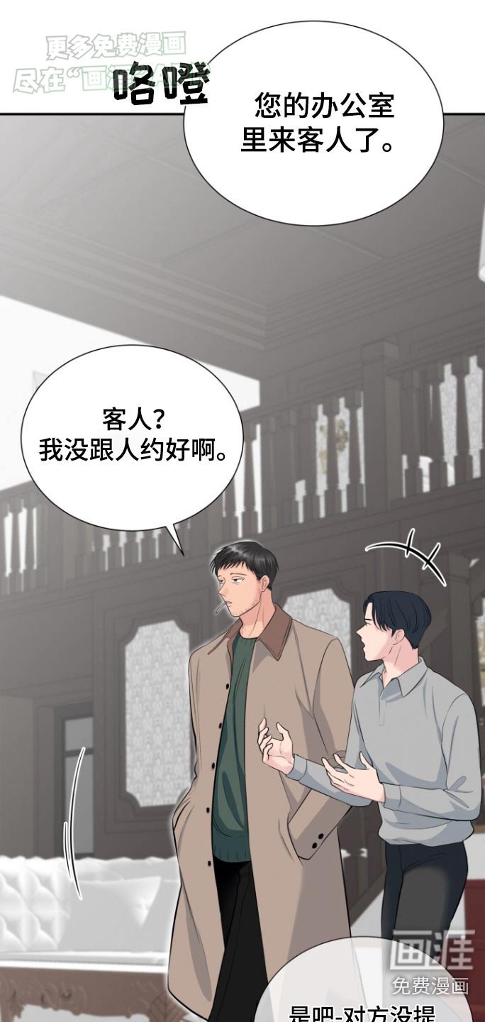第45章：你醒醒