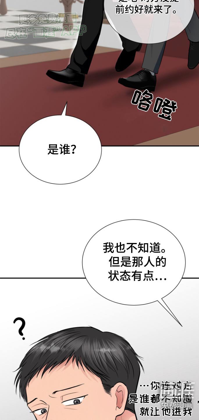第45章：你醒醒