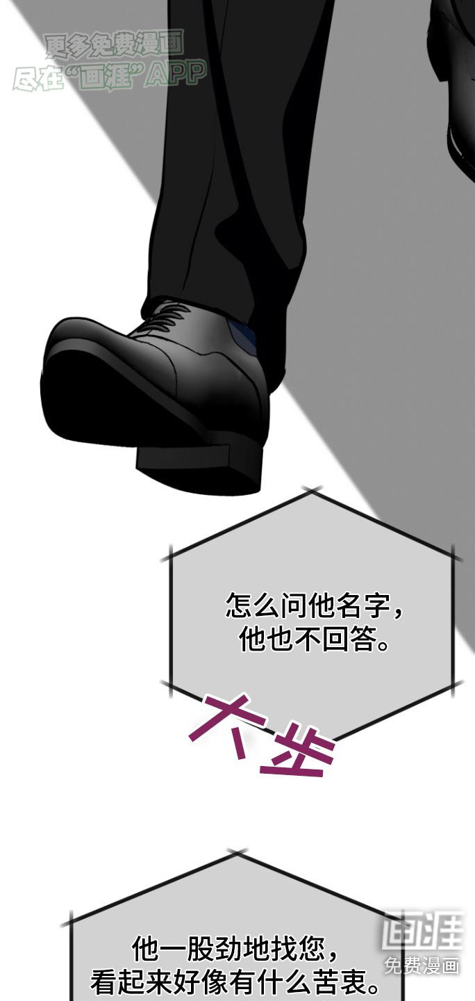 第45章：你醒醒