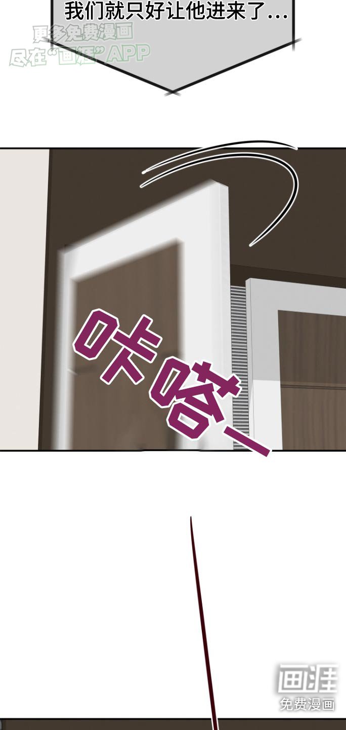 第45章：你醒醒