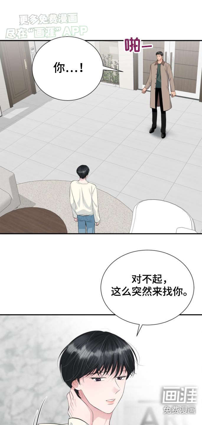 第45章：你醒醒