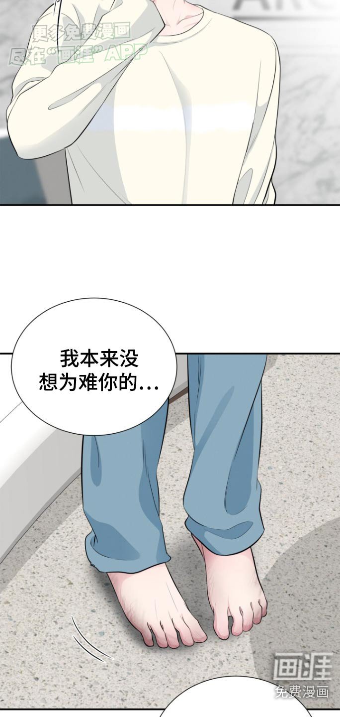 第45章：你醒醒