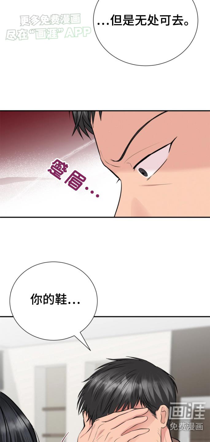 第45章：你醒醒