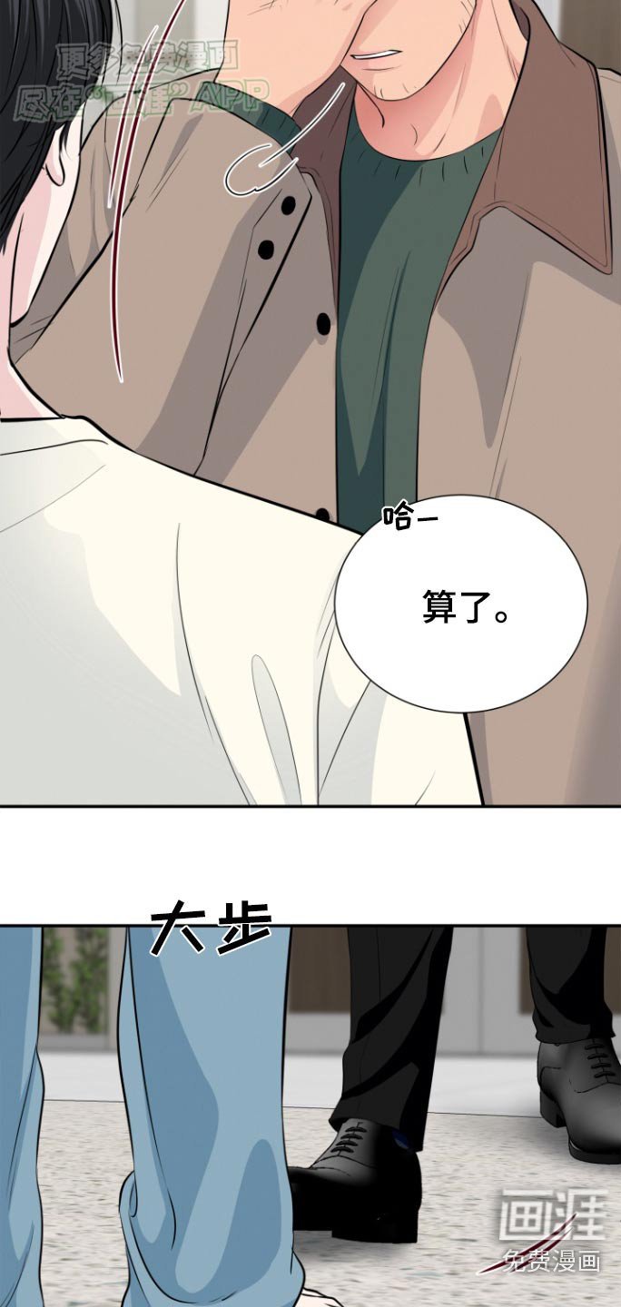 第45章：你醒醒