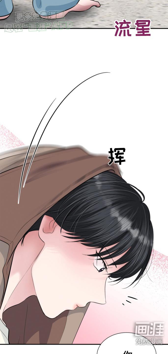 第45章：你醒醒
