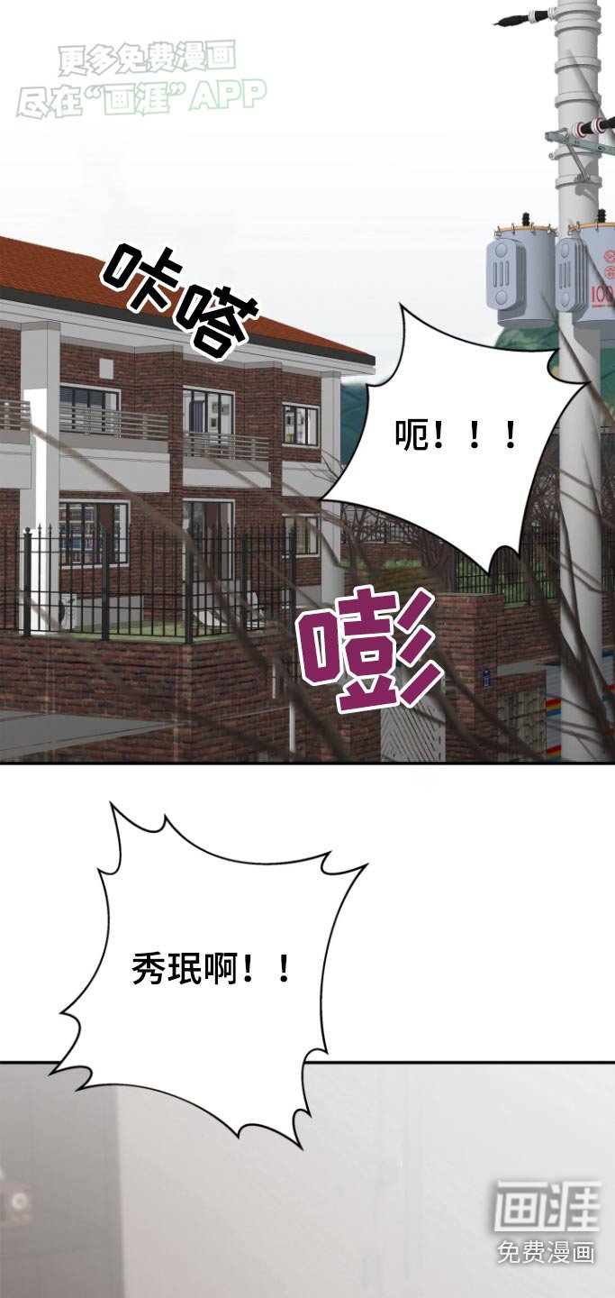 第46章：做得很好
