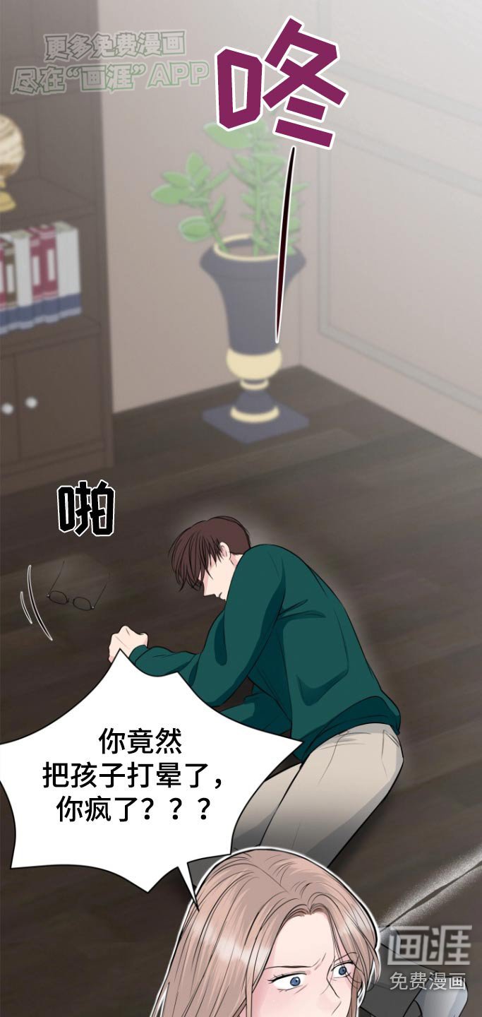 第46章：做得很好