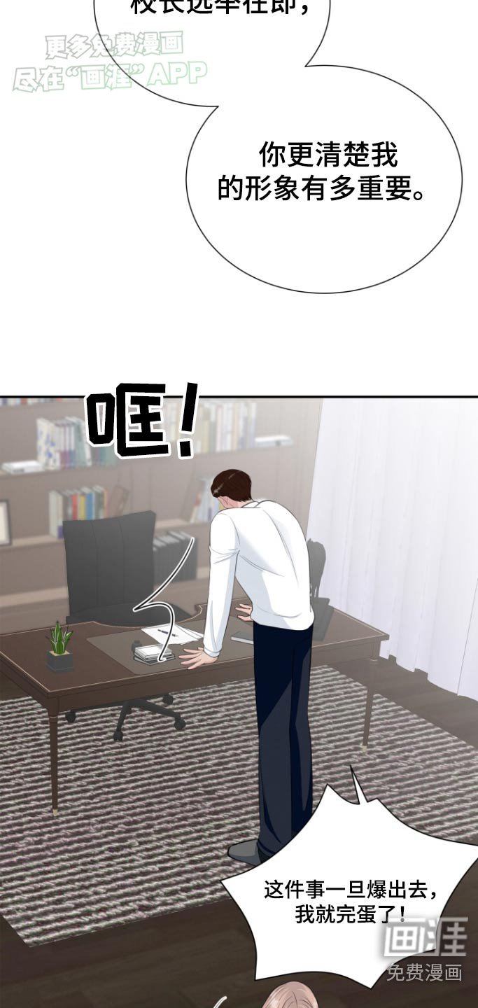 第46章：做得很好