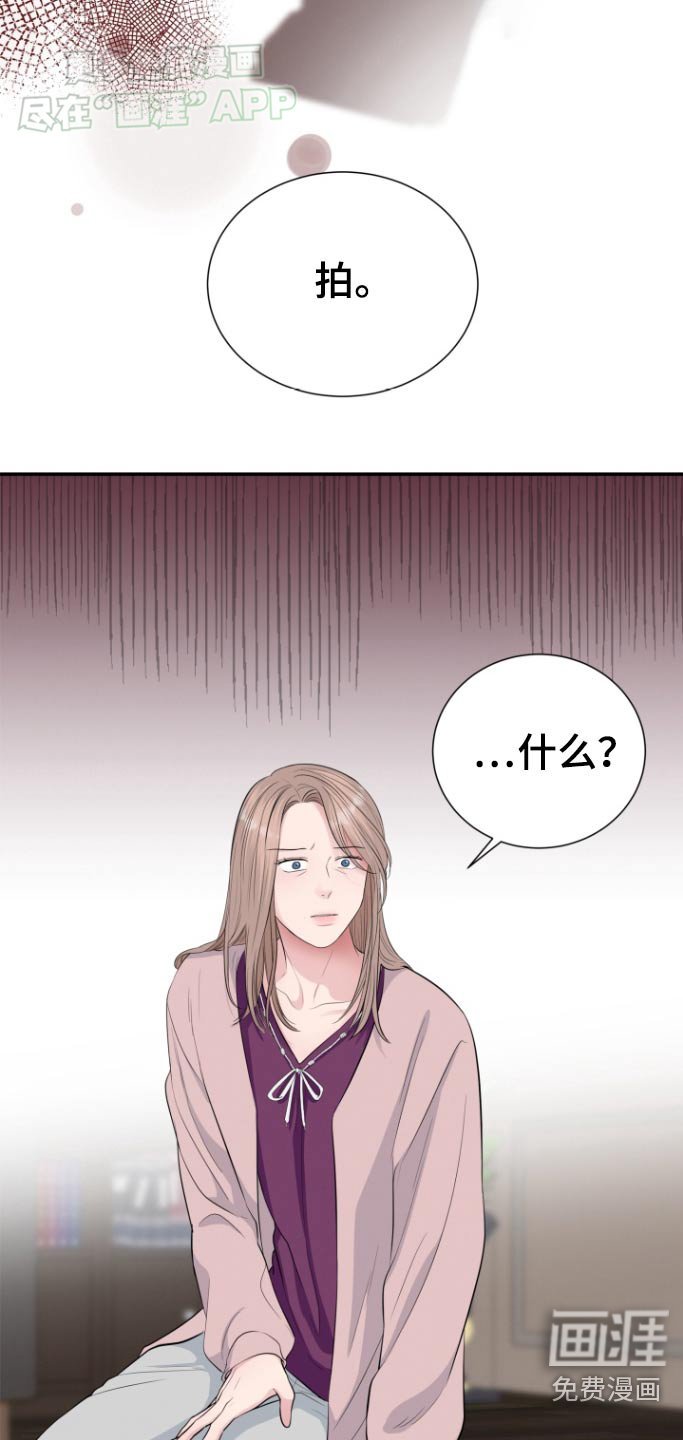 第46章：做得很好