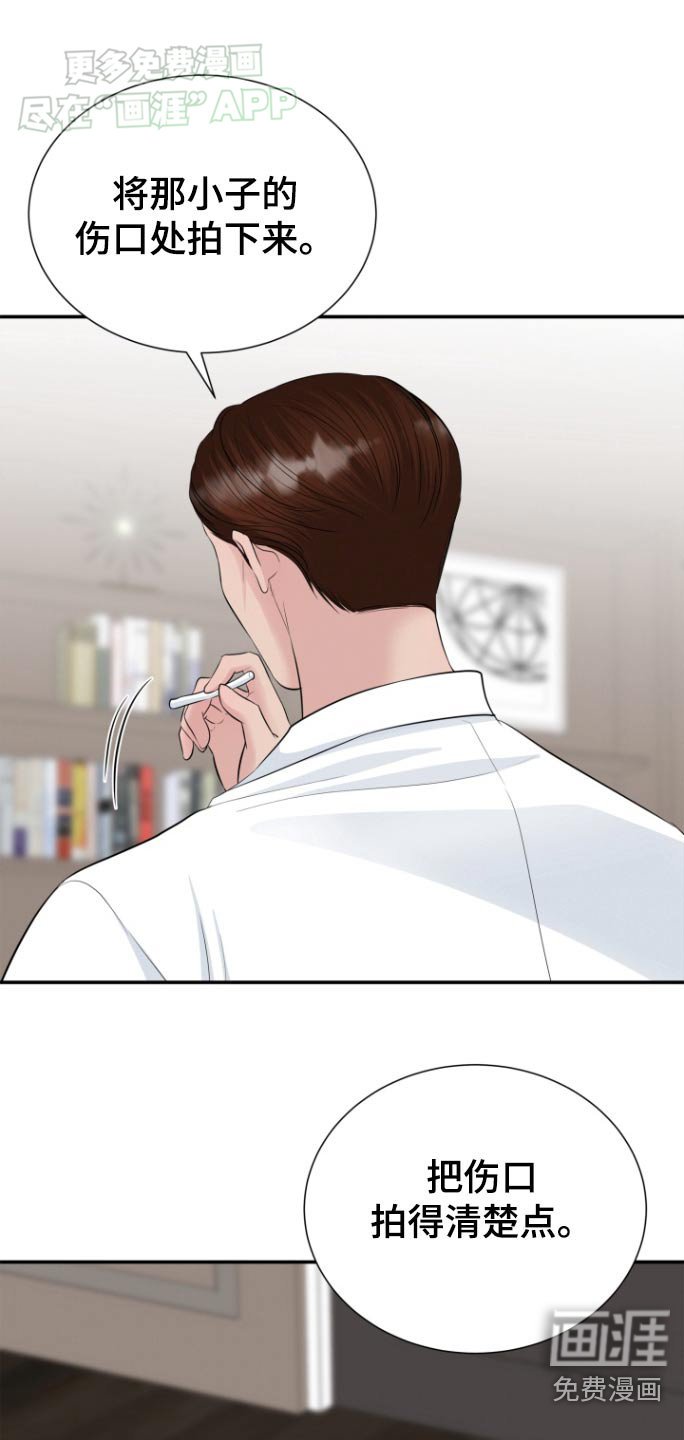 第46章：做得很好