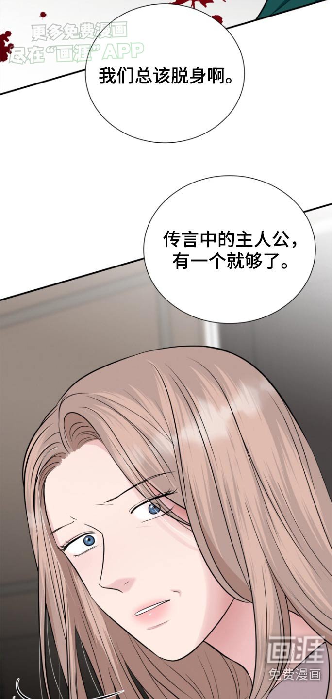第46章：做得很好