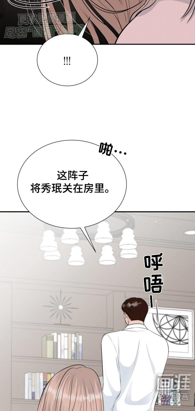 第46章：做得很好