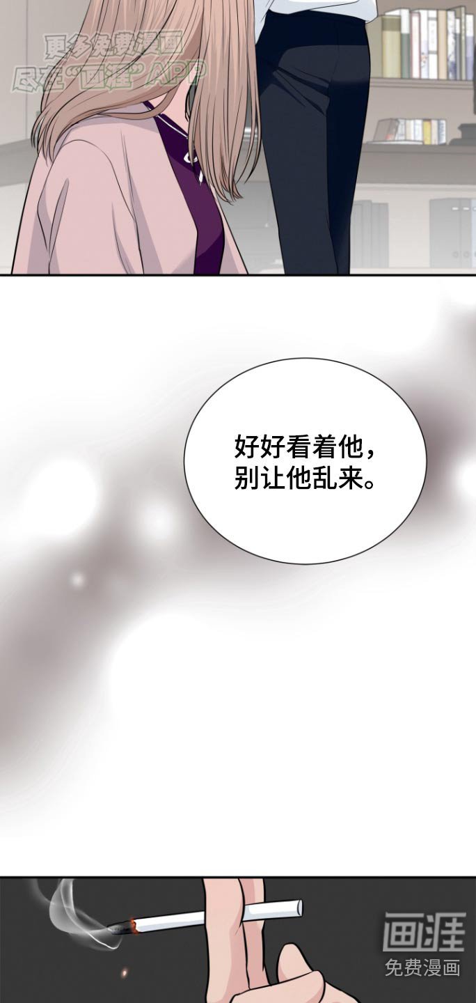 第46章：做得很好