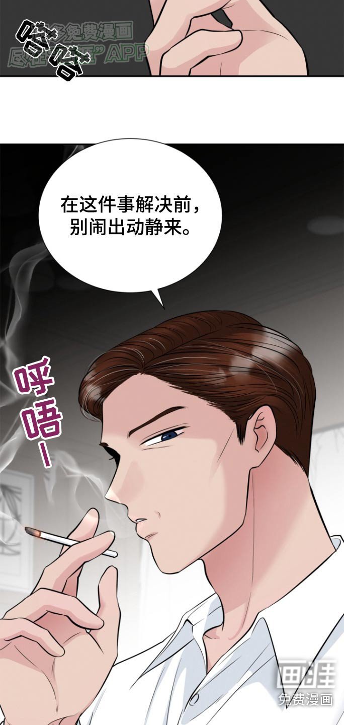 第46章：做得很好