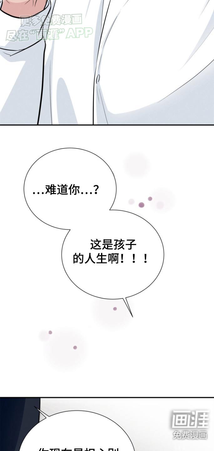 第46章：做得很好