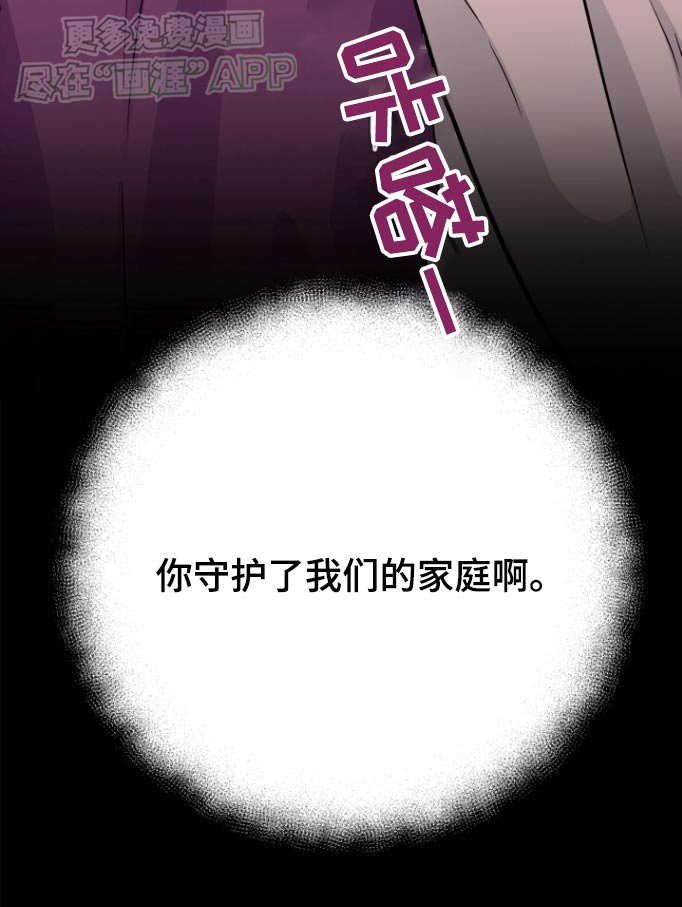 第46章：做得很好