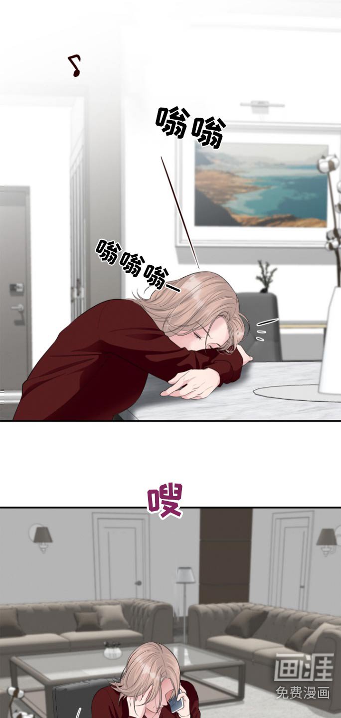 第47章：不是他