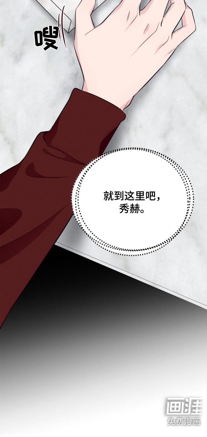 第47章：不是他