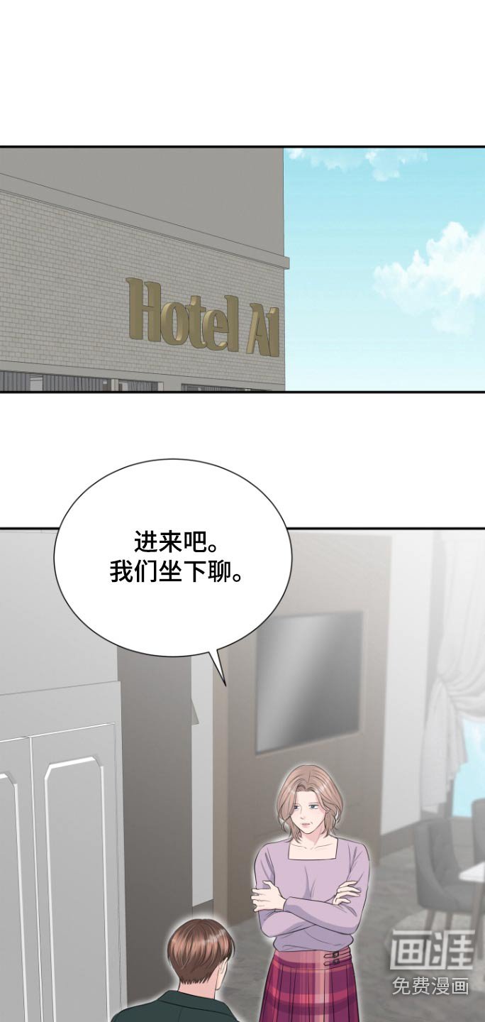 第47章：不是他