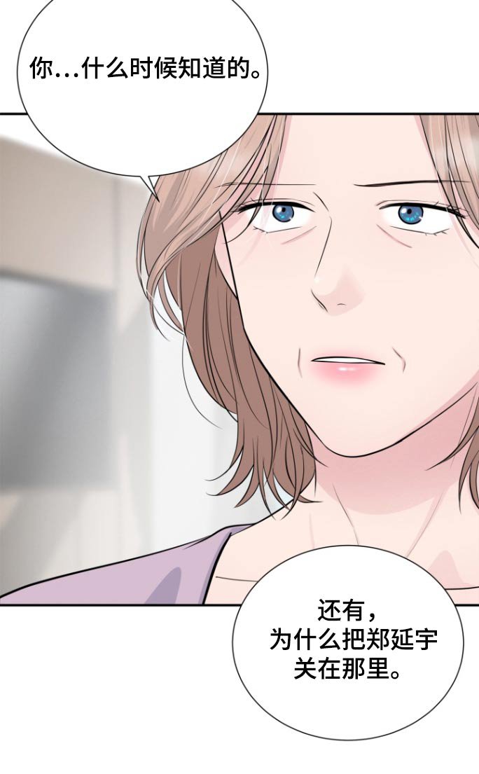 第47章：不是他