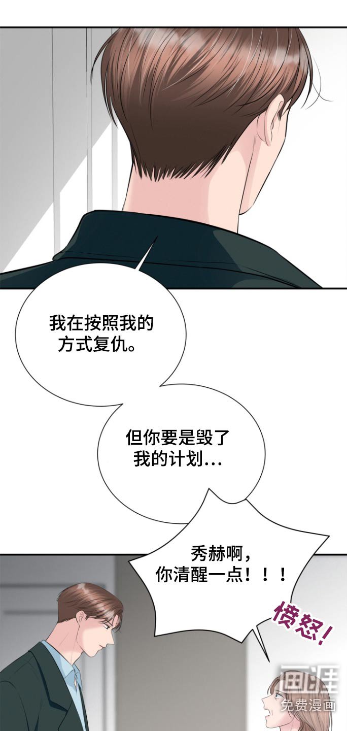第47章：不是他