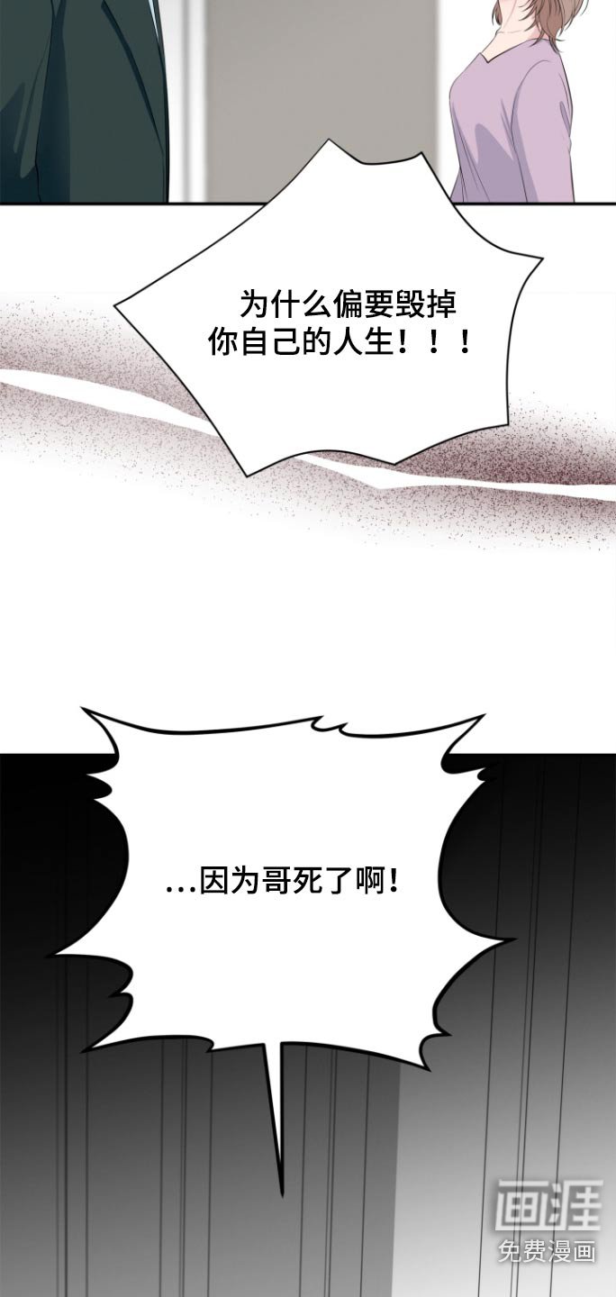 第47章：不是他