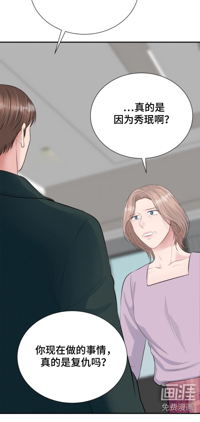 第47章：不是他