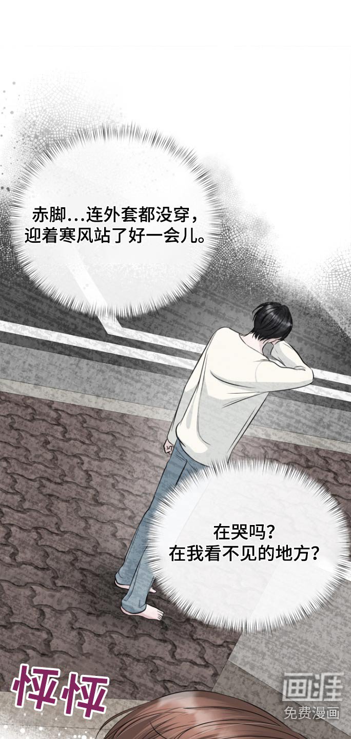 第47章：不是他