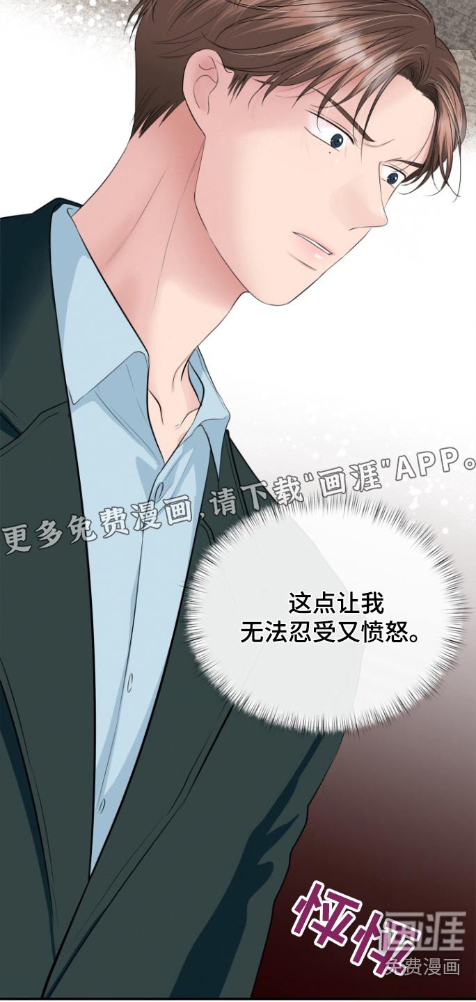 第47章：不是他