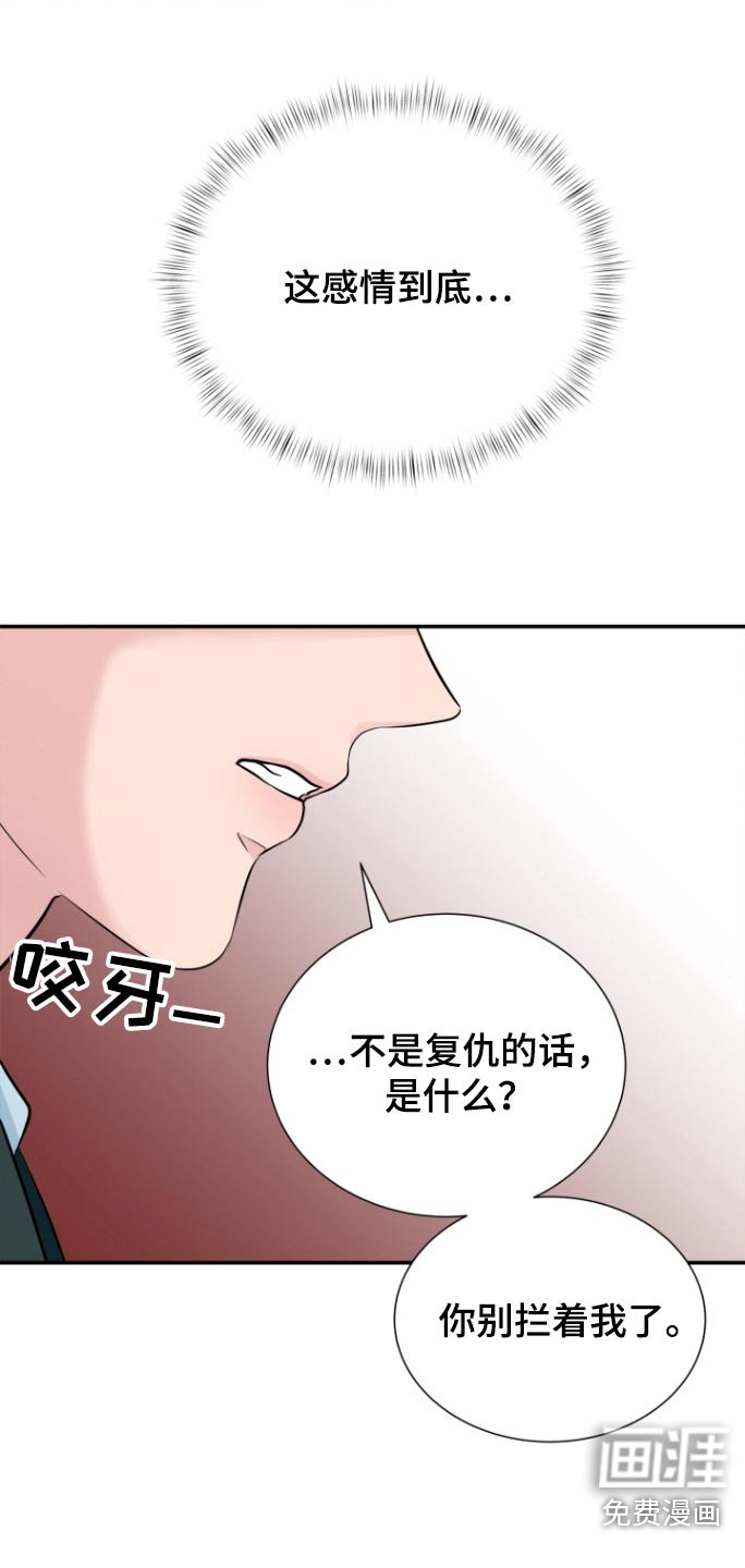 第47章：不是他