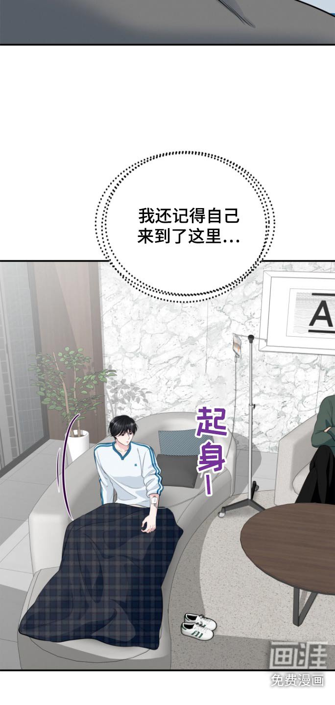 第47章：不是他