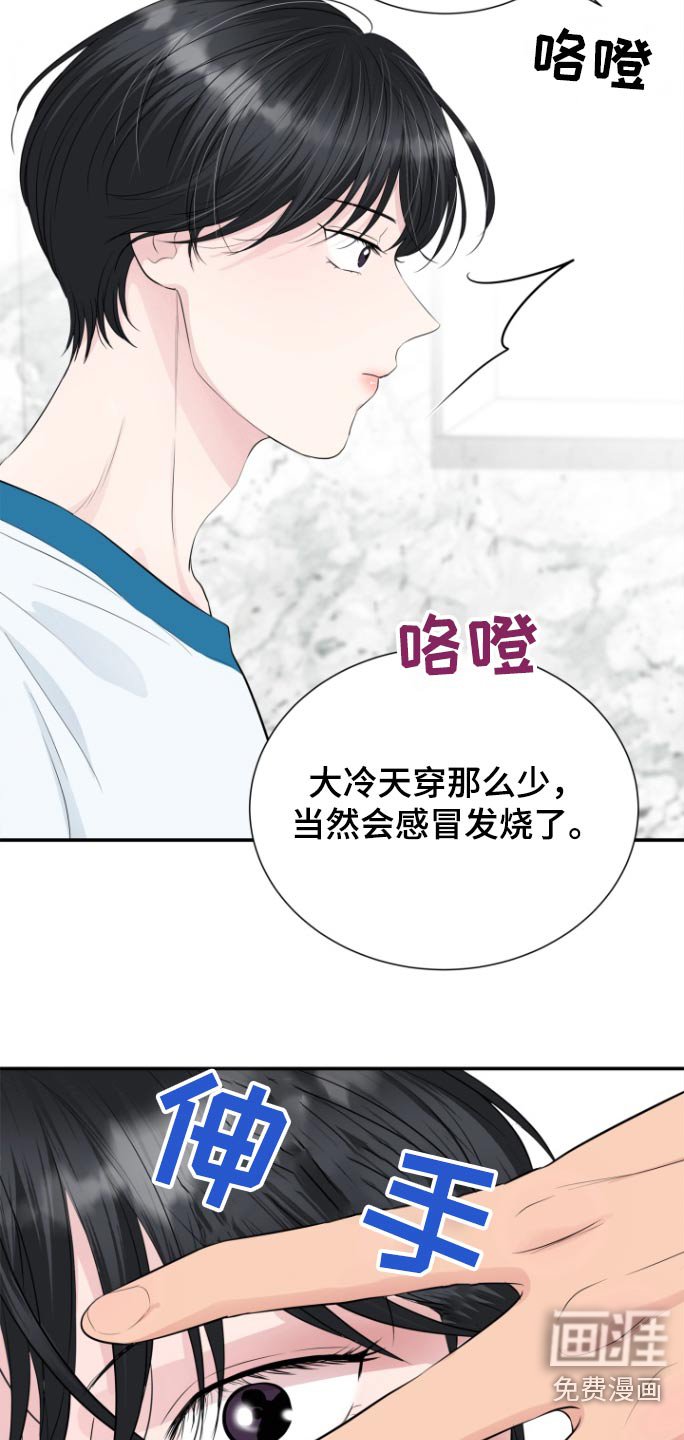 第47章：不是他