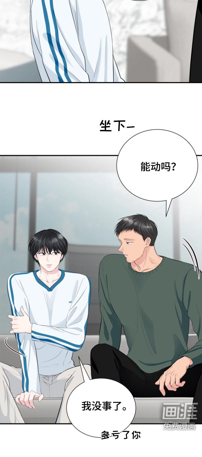 第47章：不是他